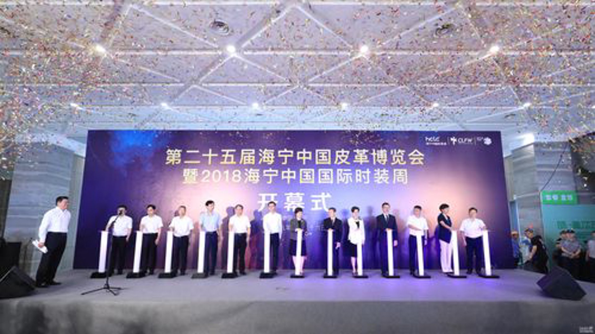 美良皮革时装